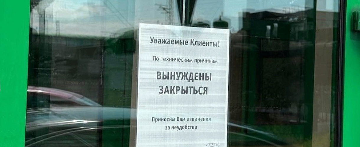 Основательница «Подорожника» планирует продать сеть в Кузбассе из‑за долгов и кризиса общепита