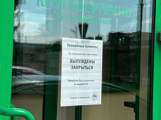 Основательница «Подорожника» планирует продать сеть в Кузбассе из‑за долгов и кризиса общепита