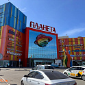 Планета