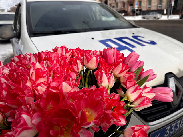 Полицейский «цветочный патруль» поздравляет женщин Новокузнецка с 8 марта