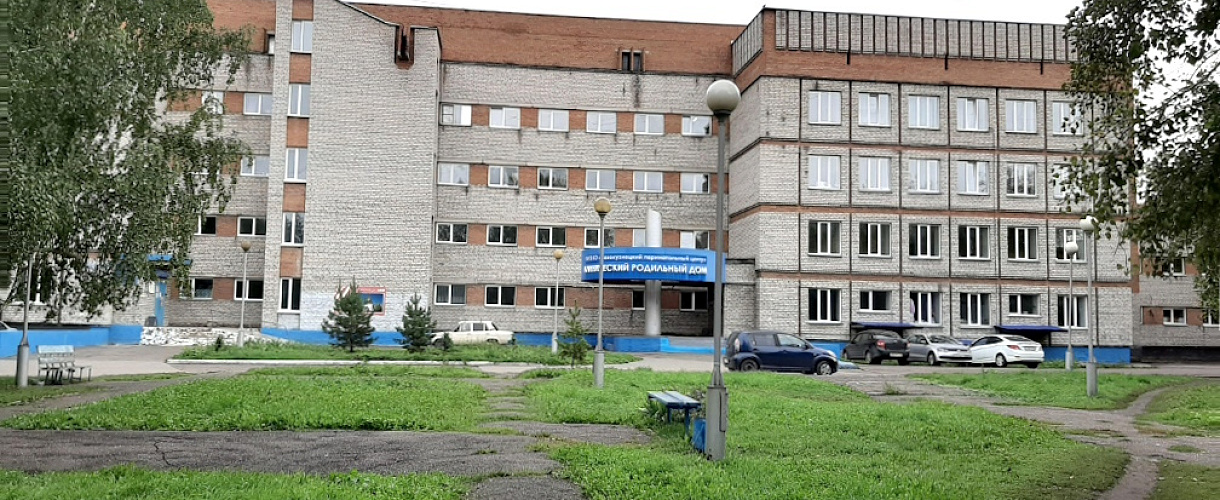 Новокузнецкий роддом №1 закрыли ещё на 90 суток: санитарные нарушения не устранены