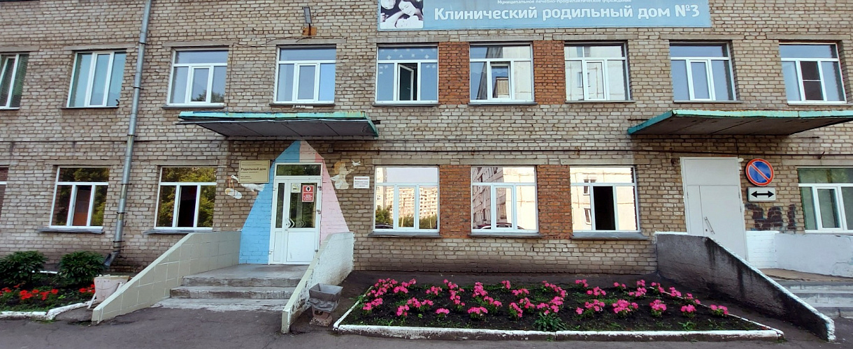 Ремонт роддома и благоустройство-2027: свежие новости Новокузнецка