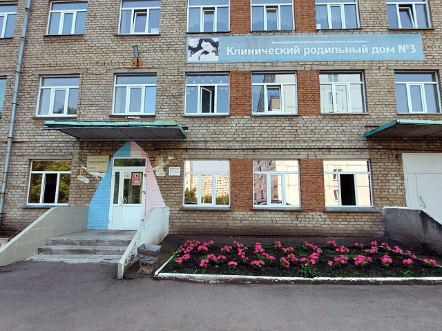 Ремонт роддома и благоустройство-2027: свежие новости Новокузнецка