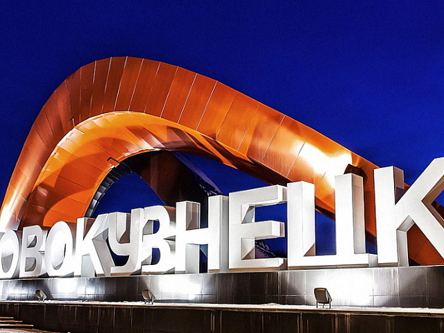 Новокузнецк ИНФО - блог о городе 