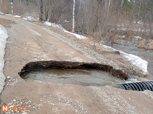 Жители села Краснознаменка в беде: паводок отрезал их от города (ФОТО)