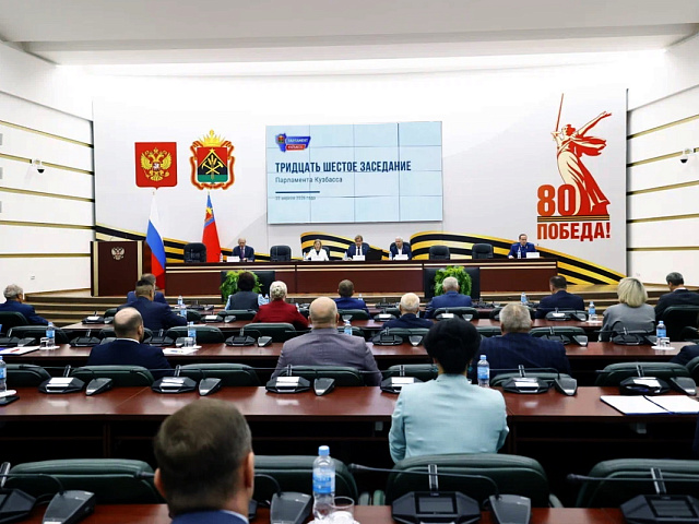 2,9 млрд рублей добавили в бюджет Кузбасса: школы Новокузнецка, газовые автобусы, аварийное жилье