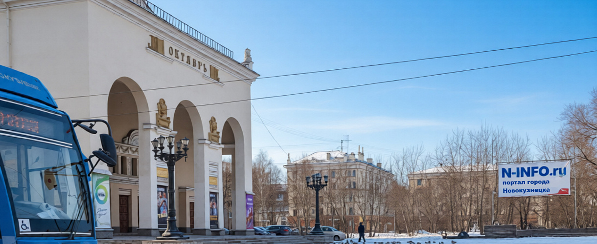 Кинотеатр «Октябрь»: 68 лет кино на Предмостной площади Новокузнецка