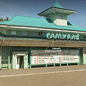 Самурай