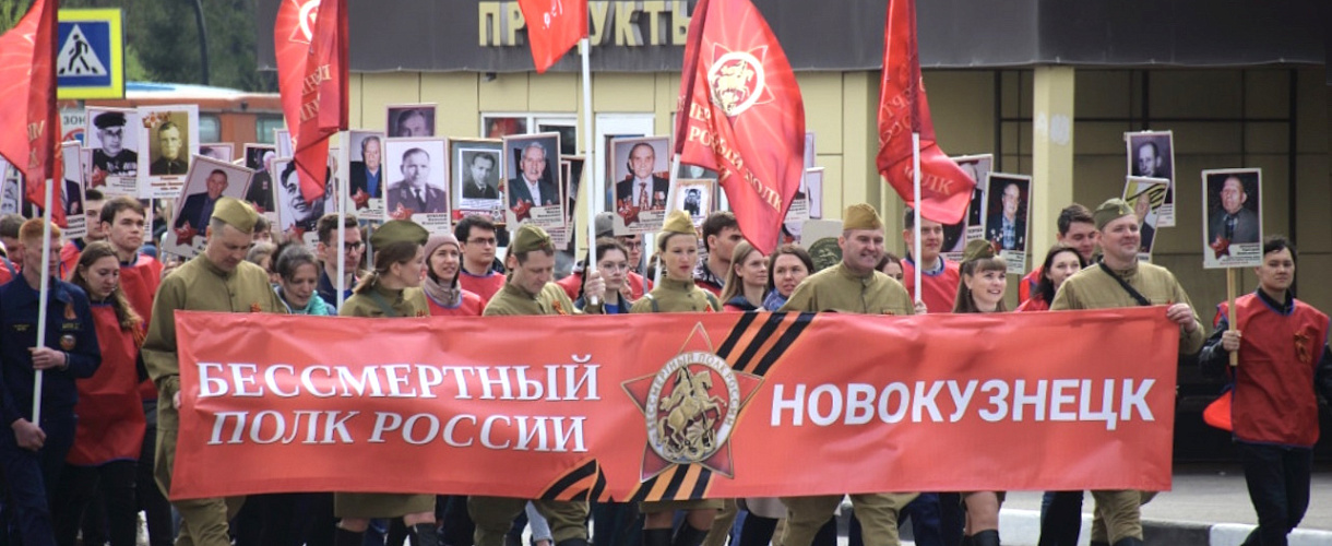 Губернатор Кузбасса Илья Середюк дал старт подготовке к сотням праздников Победы по всему региону