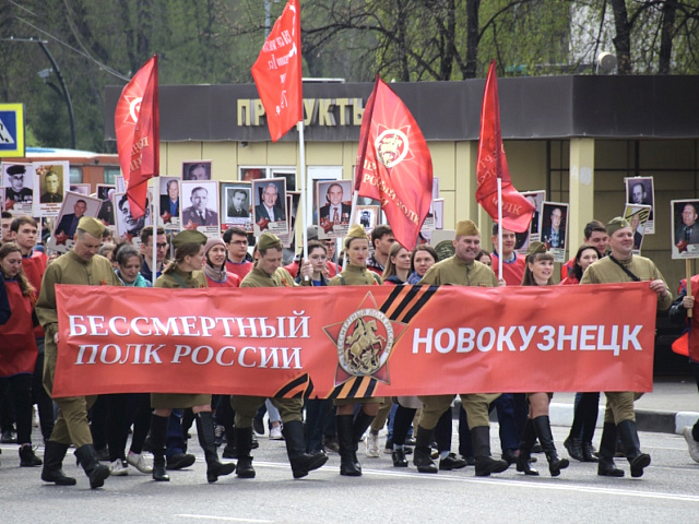 Губернатор Кузбасса Илья Середюк дал старт подготовке к сотням праздников Победы по всему региону