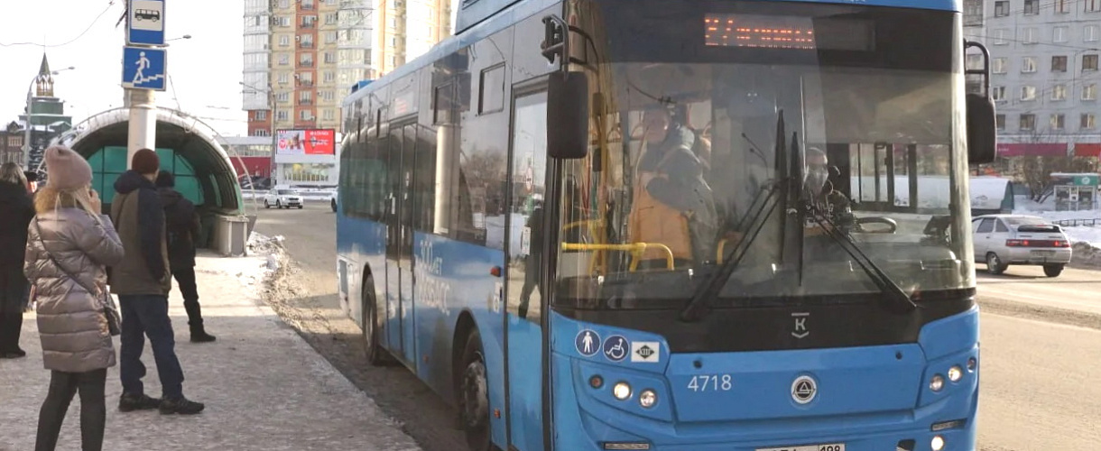 Общественный транспорт Новокузнецка 7–9 марта 2026: автобусы, трамваи и троллейбусы по графику выходных