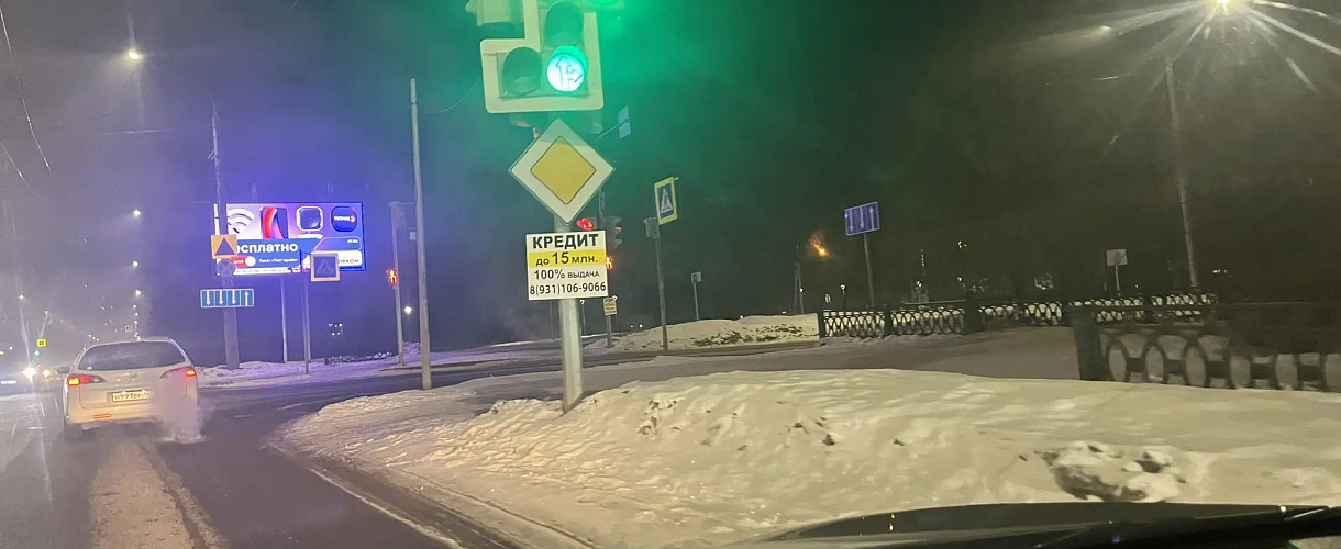 Кредит до 15 миллионов на столбах Новокузнецка: читатель шокирован колхозной рекламой мошенников (ФОТО)